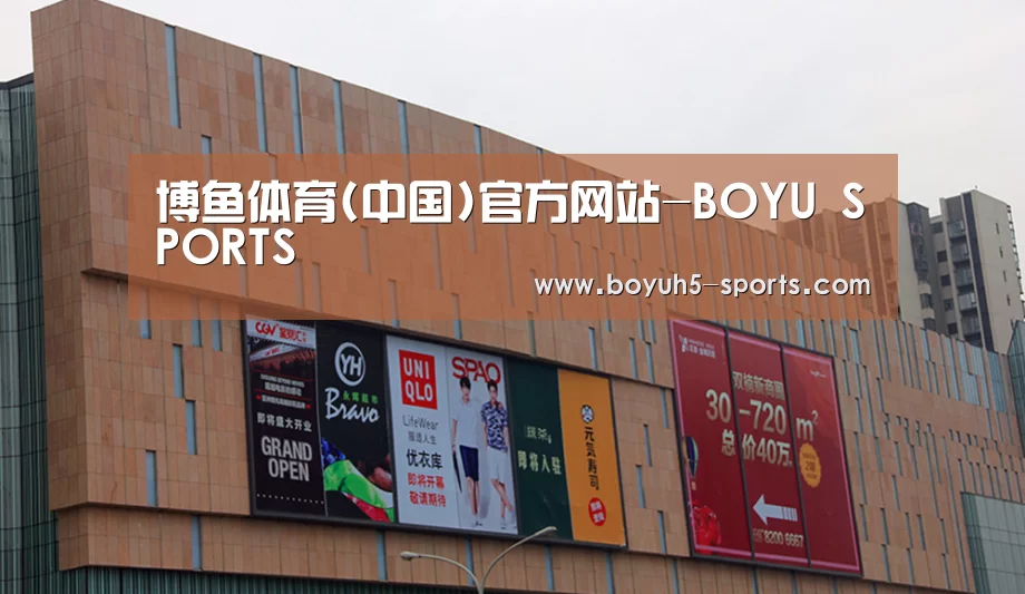 龙湖 · 金楠天街(图1) 龙湖 · 金楠天街(图1)