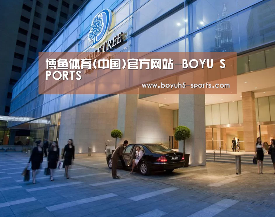 马来西亚希尔顿酒店(图1)