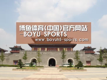 山东沂山国家森林公园
