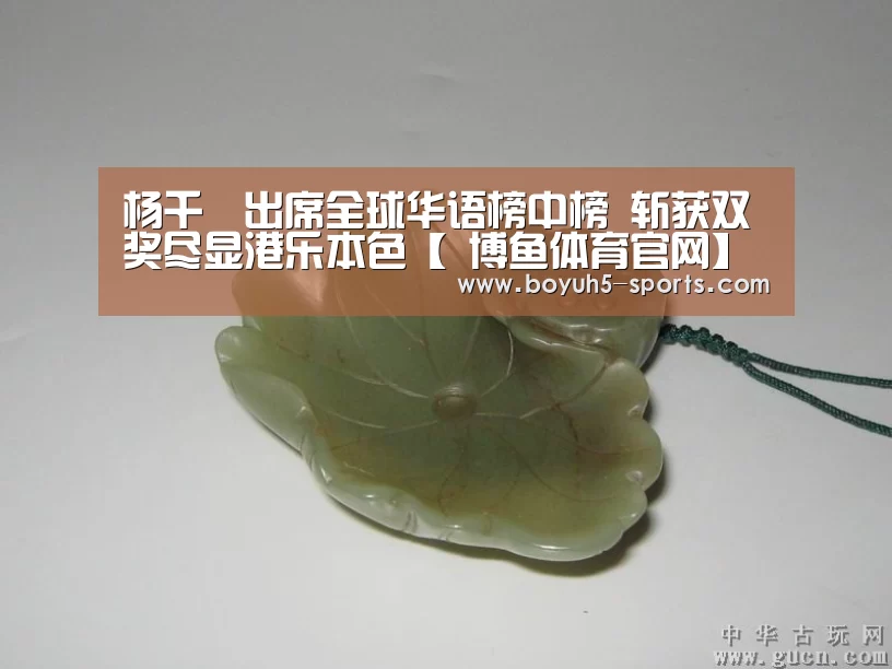  博鱼体育官网