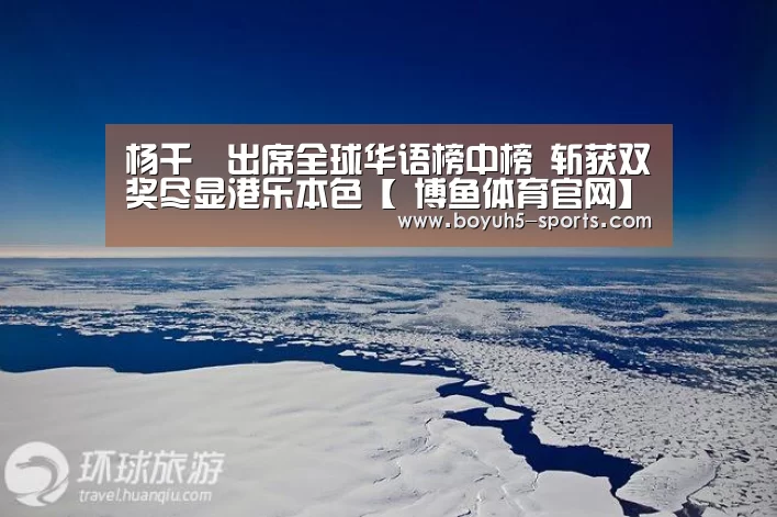 博鱼体育