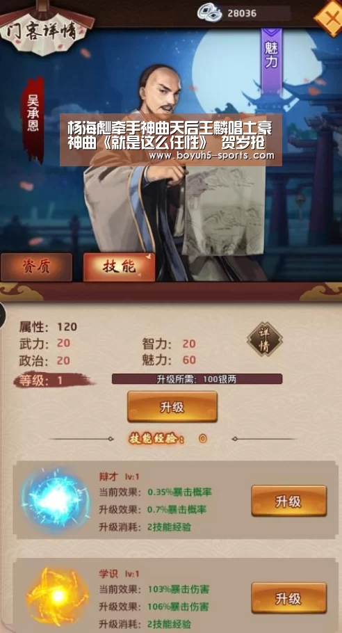 杨海彪牵手神曲天后王麟唱土豪神曲《就是这么任性》 贺岁抢跑‘ 博鱼官方网站入口’(图2) 博鱼官方网站入口