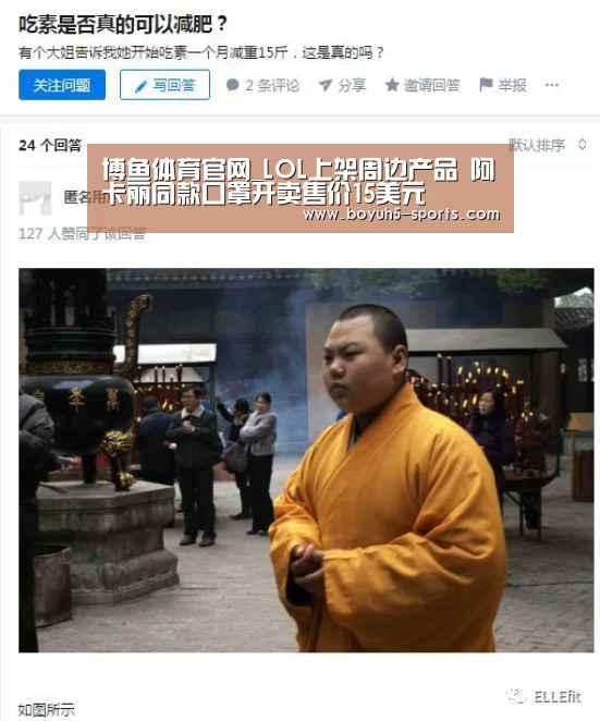 博鱼体育官网_LOL上架周边产品 阿卡丽同款口罩开卖售价15美元(图1) BOYU Sports