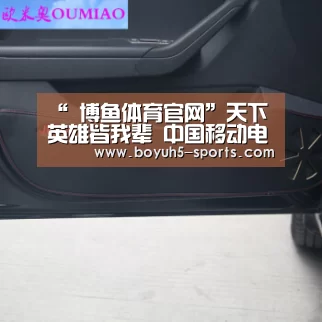 “ 博鱼体育官网”天下英雄皆我辈 中国移动电竞赛江西决赛回顾(图1) 博鱼体育官网