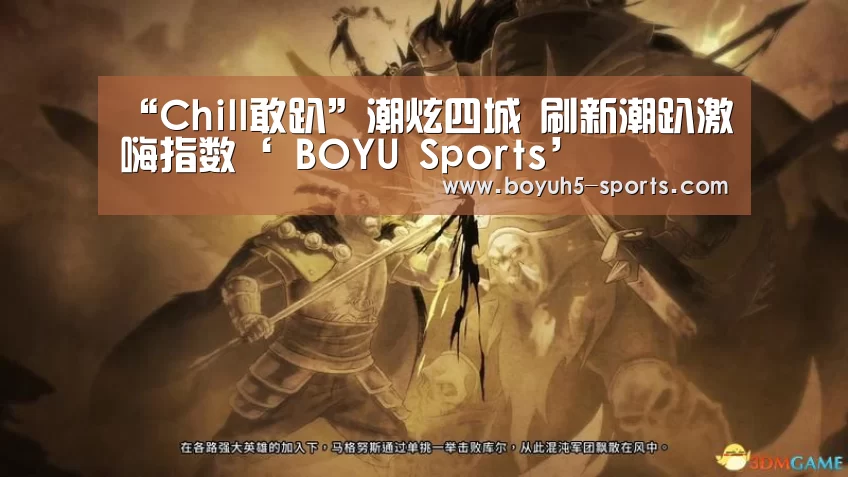 博鱼官方网站入口