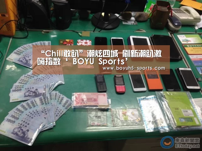  博鱼官方网站入口