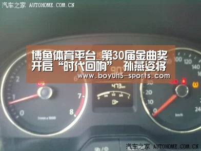 博鱼体育平台_第30届金曲奖开启“时代回响” 孙燕姿将翻唱王菲、郑秀文名曲(图3) BOYU Sports