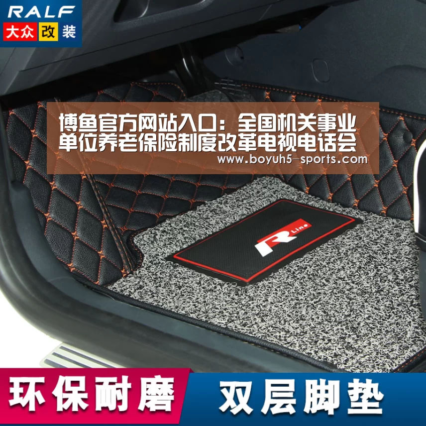 博鱼官方网站入口:全国机关事业单位养老保险制度改革电视电话会议召开(图4) 博鱼官方网站入口